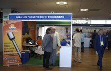 Фото 54: У Львові стартував IV Міжнародний Екофорум «Вода та Енергія»