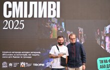 Фото 22: У Львові вчетверте вручили нагороду «СМІЛИВІ» для активної молоді (відео)