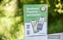 Фото 1: З допомогою унікального додатку EcoHike львів’яни очистили зелену зону Цитадель