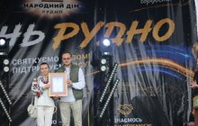 Фото 4: У Рудно вперше відзначили День селища та річницю повернення громаді історичної назви