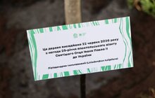 Фото 5: У Львові висадили тюльпанове дерево на честь 25-річчя візиту Папи Івана Павла ІІ