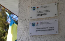 Фото 1: Притулок для бездомних на Кирилівській збільшили і відремонтували: колишня нічліжка тепер працює і вдень (фото/​відео)