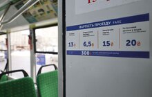 Фото 8: У Львові стартувала безготівкова система оплати проїзду в громадському транспорті (відео)