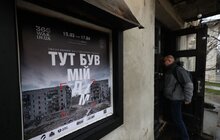 Фото 1: У Львові відкрилась виставка Тут був мій дім із найбільшої колекції панорамних фото війни