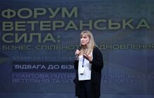 Фото 10: Як Львів підтримує ветеранів у створенні власної справи: в місті організували тематичний форум
