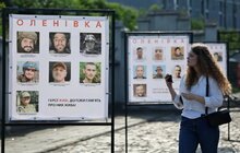 Фото 1: У Львові вшанували памʼять жертв теракту в Оленівці