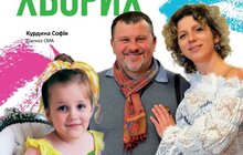 Фото 1: ЛКП «Львівсвітло» підсвітило Каплицю Боїмів та дзвіницю церкви Різдва Пресвятої Богородиці до Дня орфанних захворювань