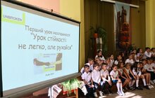 Фото 12: Перший урок у школах Львова проводили ветерани, волонтери та громадські активісти (відео)