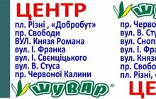 Фото 2: Завтра почнуть курсувати 2 шатл-баси до ринку «Шувар»: пасажирів возитимуть безкоштовно