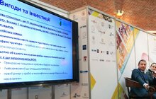 Фото 7: V Львівський туристичний форум «Перемагай з Левом!»