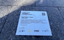 Фото 1: На площі перед Оперним театром з’явився мистецький об'єкт «Говерла»