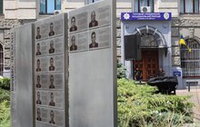 Фото 1: «Алея надії»: у Львові відкрили стелу в пам’ять про зниклих безвісти поліцейських, які захищали країну (фото)