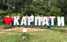 Фото 2: Переможці конкурсу «Найкращий двірник Львова – 2025» повернулися з відпочинку на Закарпатті