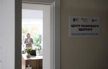 Фото 2: У 5-тій міській поліклініці Львова запрацював центр психічного здоров’я (відео)