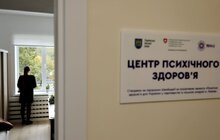 Фото 16: У 5-тій міській поліклініці Львова запрацював центр психічного здоров’я (відео)