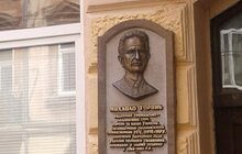 Фото 6: Сьогодні у Львові відкрили пам’ятну дошку відомому дисиденту, політв’язню, одному з керівників Української Гельсинської групи Михайлу Гориню