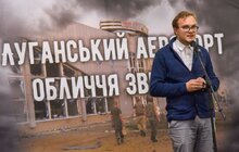 Фото 9: У Львові відбувся вечір пам`яті, присвячений обороні Луганського аеропорту