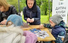 Фото 2: «Львів – місто міст»: у Стрийському парку українці з різних куточків країни представили культурні особливості своїх регіонів