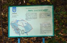 Фото 1: Сесія затвердила зміну меж Снопківського парку