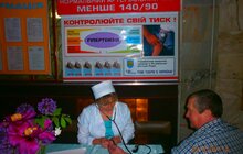 Фото 9: В акції «Дні профілактики і раннього виявлення артеріальної гіпертензії» цього року взяло участь 74992 особи