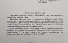 Фото 1: На вул. Горбачевського буде сквер та громадський простір
