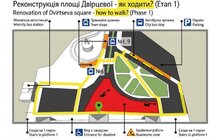 Фото 3: Розпочали роботи з реконструкції пл. Двірцевої