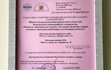 Фото 6: Ремонт, міжнародний сертифікат і команда професіоналів: у Другому медоб’єднанні оновили лабораторію