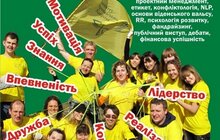 Фото 5: Сихівський район у 2011 році