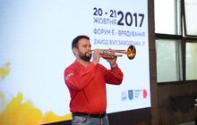 Фото 6: На ZAVOДі стартував Форум електронного врядування 451°Е