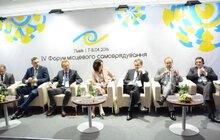 Фото 46: У Львові розпочався IV Форум місцевого самоврядування