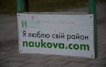 Фото 6: «Ці будинки стали теплішими та красивішими», — Маасікас Маті про реалізацію програми «Енергодім» у Львові
