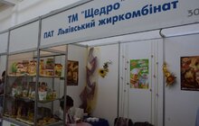 Фото 19: Стартувала дев’ята виставка-ярмарок «Львівський товаровиробник»