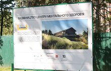 Фото 17: У Львові заклали капсулу під майбутній Центр ментального здоров’я (відео)