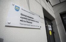 Фото 33: «Ми стараємось бути у кожному мікрорайоні. Тут живе 8 тис людей і вони потребують окремого ЦНАПу», — мер Львова про відкриття ЦНАП в Рудно