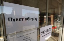 Фото 6: У Львові розгорнуть більше тисячі пунктів обігріву: перші 18 вже працюють
