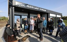 Фото 21: У Зашкові відкрили офіс Львівської громади