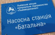 Фото 8: У перинатальному центрі на вул. Дж.Вашингтона, 6 за кошти міського бюджету завершили реконструкцію водопровідної насосної станції