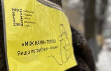 Фото 2: У парку біля Порохової вежі потребуючі можуть взяти собі теплий одяг