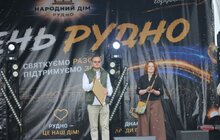 Фото 7: У Рудно вперше відзначили День селища та річницю повернення громаді історичної назви