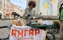 Фото 11: Сьогодні у Львові – традиційний осінній день «Велосипедом на роботу» (відео)