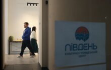 Фото 7: У Львові відкрили культурний хаб «Південь»