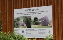 Фото 12: Стрільба з лука, пневматичної і вогнепальної зброї: яким буде муніципальний стрілецький тир у центрі Львова (відео)