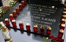 Фото 5: У Львові молитвою і покладанням квітів вшанували пам’ять Ігоря Юхновського