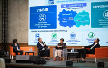 Фото 10: Підсумки Urban Mobility Forum 2026: Львів стане першим українським вузлом європейської транспортної мережі