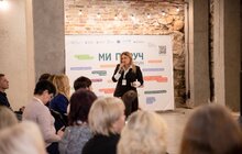 Фото 2: У Львові для соціальних працівників організували форум «Ми поруч»