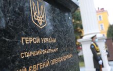 Фото 5: У Львові вшанували пам’ять загиблих військовослужбовців — випускників Національної академії сухопутних військ