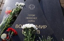 Фото 4: На Личакові вшанували пам’ять Героїв Небесної Сотні