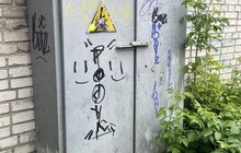 Фото 4: Львівсвітло просить мешканців повідомляти поліцію, якщо стали свідками пошкодження електричних шаф