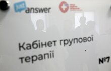 Фото 10: У Львові запрацював новий Центр ментального здоров’я (відео)