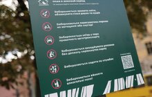 Фото 2: У парках та скверах Львова почали встановлювати інформаційні таблиці
